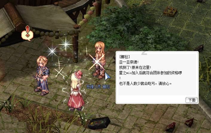 丧尸围城2