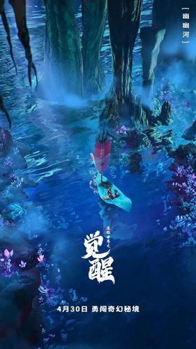 一起捕鱼吧