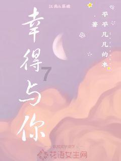 想写一手好字，要从最基础的基础笔画和偏旁部首开始游戏画面