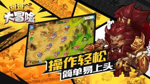 魔兽世界