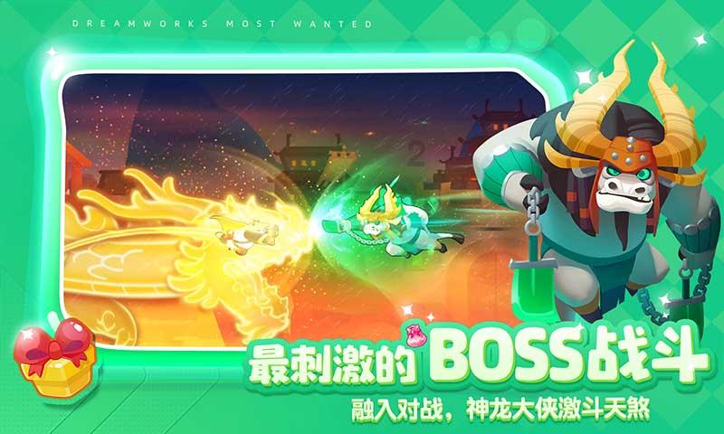 新夺宝英雄