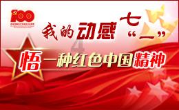 救援俏皮女孩