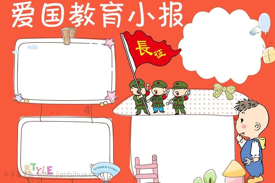 埋墙煤气管钻破了怎么维修？游戏画面