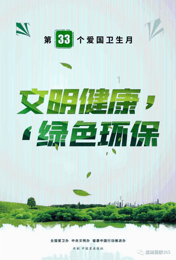 皮裤风尚