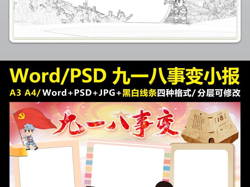 找到了!@圆圆宝遇到的热心“的哥”他姓夏!