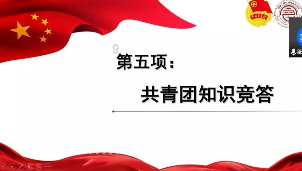 时尚渐变发型