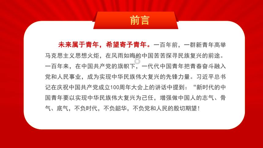 拯救小犀牛