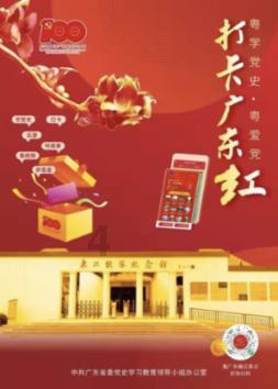 4399红莲之王