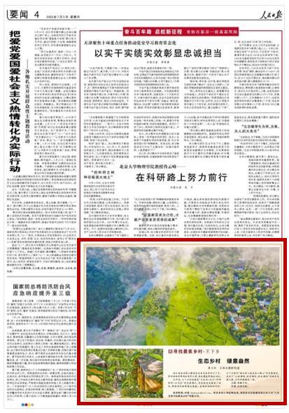 精灵格蕾