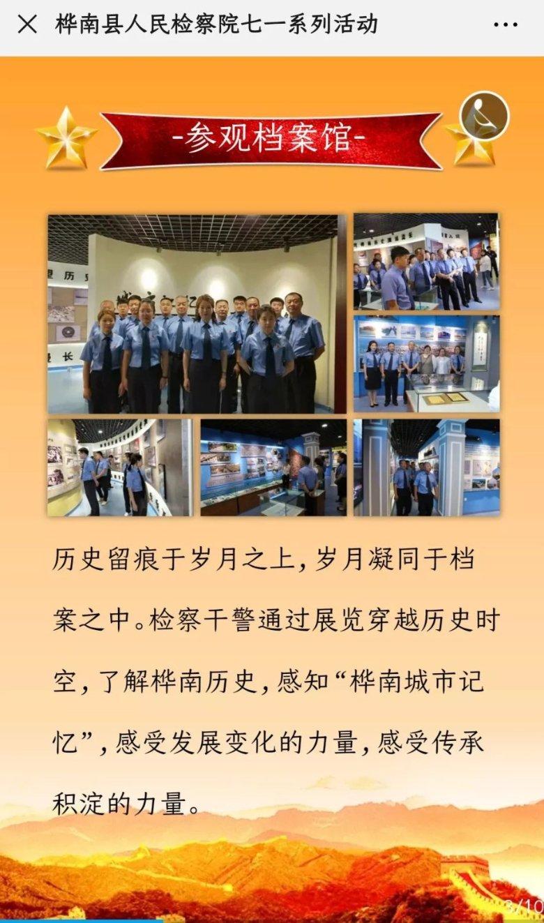 最美的校园女生73