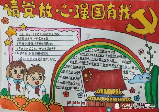 拯救被困的穷人