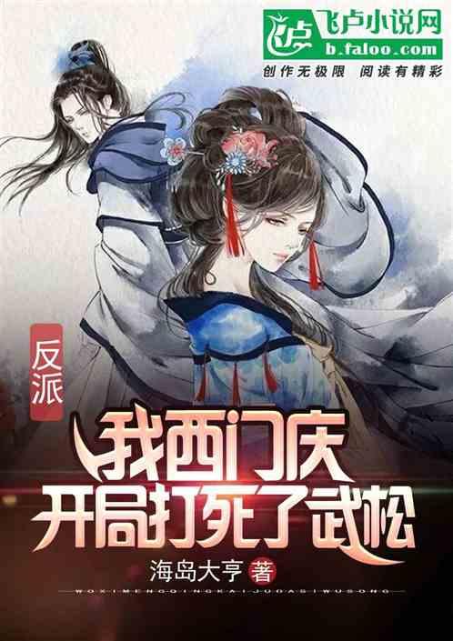 森系丛林