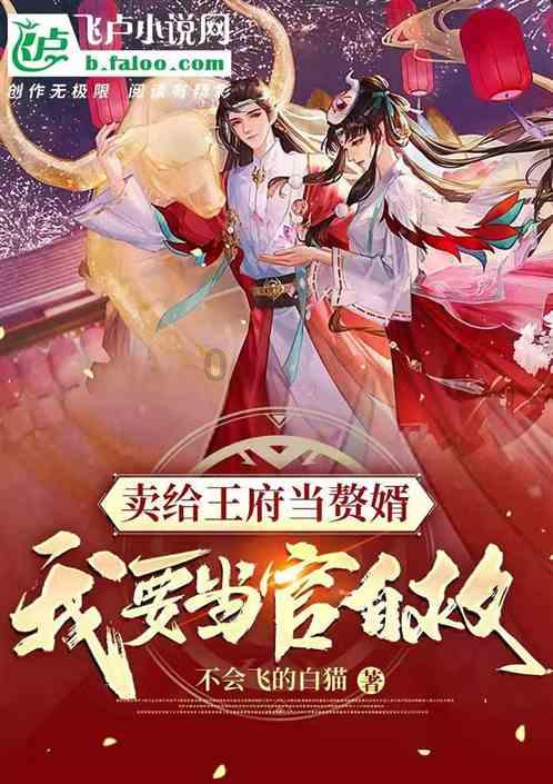假劣物品