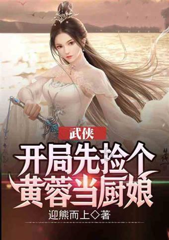 渭南名优产品上海展销对接会暨渭南特色美食上海品鉴会侧记