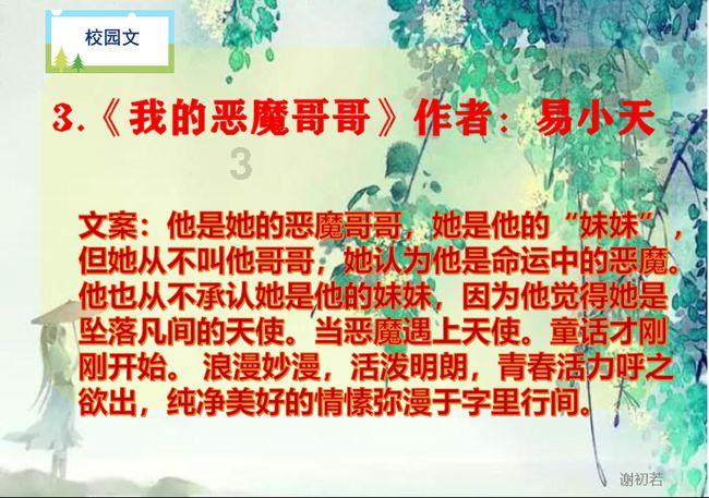 德军总部2新巨人